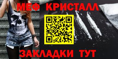 меф VHQ Ирбит
