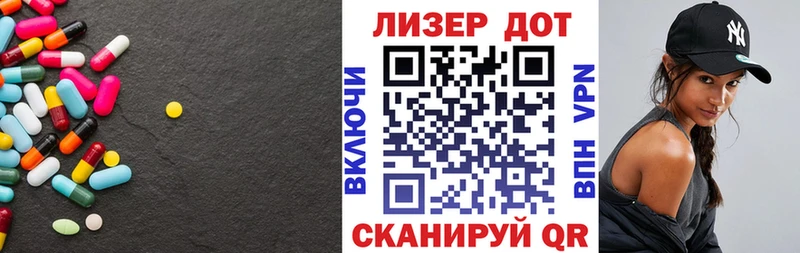 где купить Новоалександровск Лсд 25 экстази ecstasy