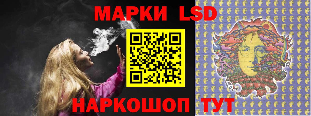 LSD-25 экстази кислота  Вход с VPN  LSD-25 экстази ecstasy  Новоалександровск 