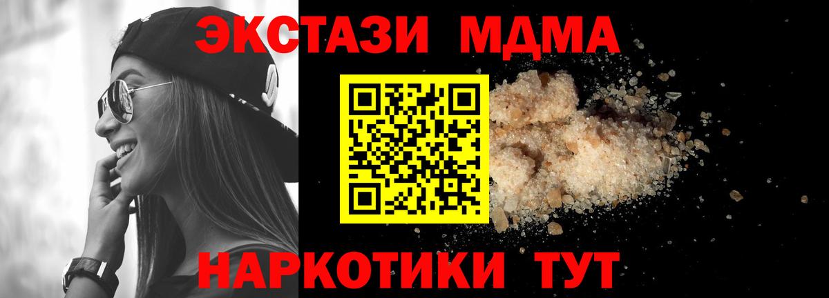 Новоалександровск  MDMA  Вход с VPN  MDMA VHQ  MDMA VHQ 