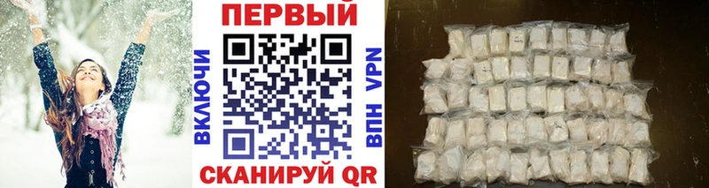hydra сайт  где продают наркотики  Новоалександровск  МЕТАМФЕТАМИН Methamphetamine 