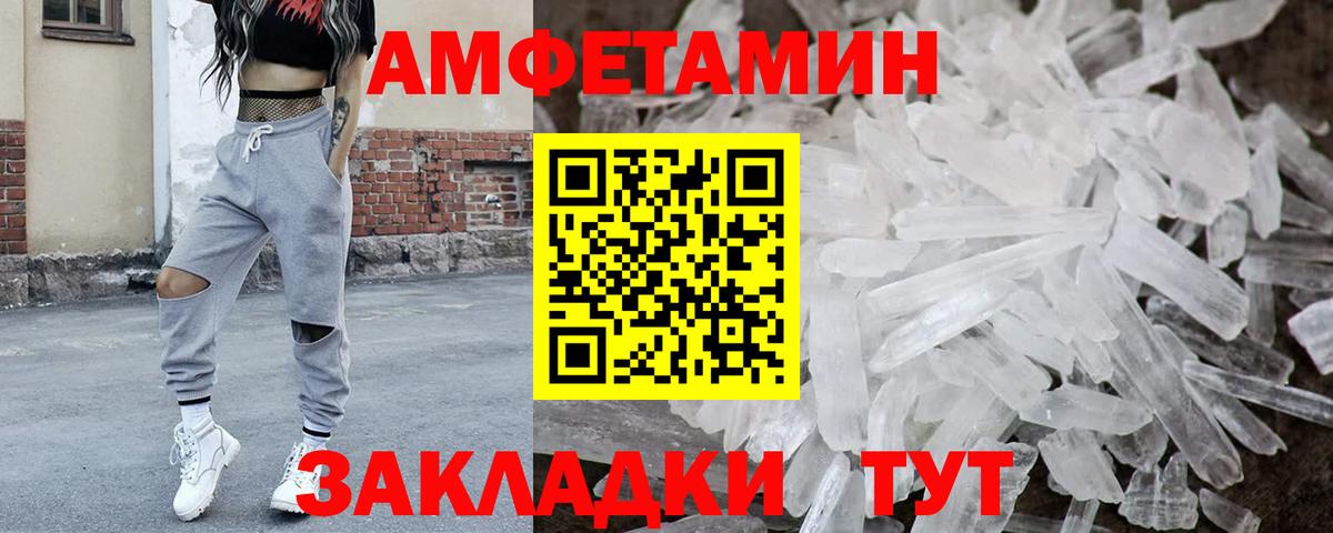 Новоалександровск  Первитин винт  Первитин винт  Вход с VPN 
