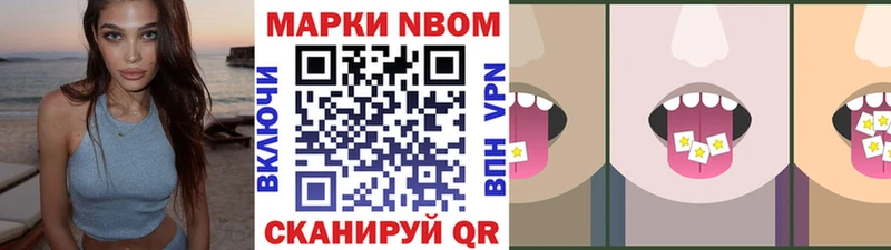 где найти наркотики Новоалександровск Марки NBOMe 1,5мг