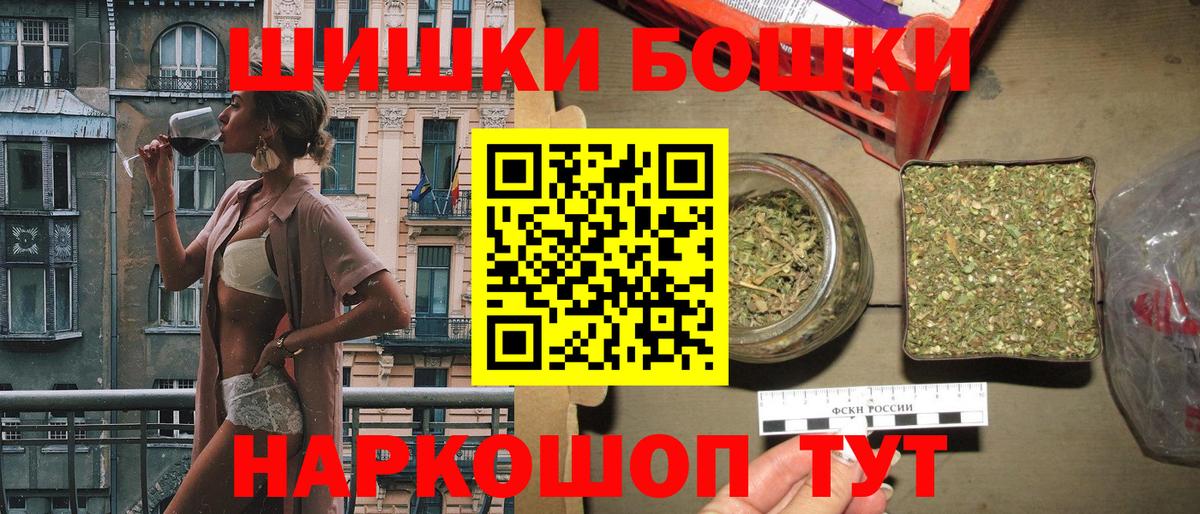 Марихуана LSD WEED  Вход с VPN  Новоалександровск  Шишки марихуана семена  Каннабис Ganja 